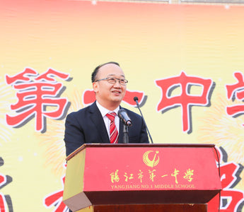Alumni of Yangjiang No.1 Middle School Celebrate 105th Anniversary: NEXTORCH in Action - NEXTORCH