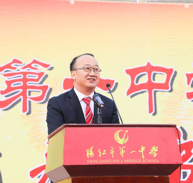 Alumni of Yangjiang No.1 Middle School Celebrate 105th Anniversary: NEXTORCH in Action - NEXTORCH