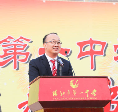 Alumni of Yangjiang No.1 Middle School Celebrate 105th Anniversary: NEXTORCH in Action